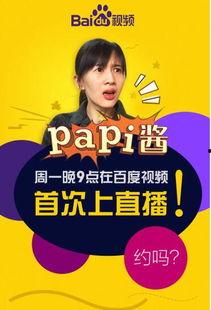 娱乐吃瓜酱直播在线观看,揭秘娱乐圈幕后故事，带你畅游娱乐八卦海洋